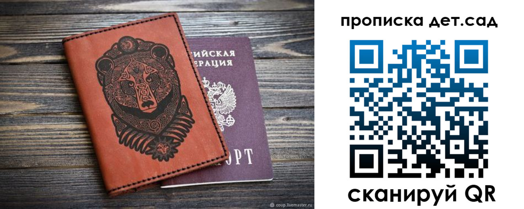 миграционный учет в Гусь-Хрустальном